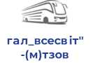 гал_всесвіт" (м)тзов