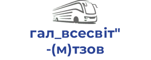 гал_всесвіт" (м)тзов
