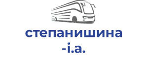 степанишина і.а.