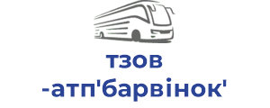 тзов атп'барвінок'