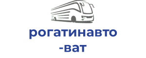рогатинавто ват