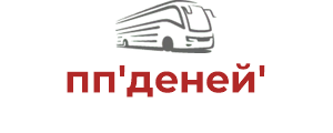 пп'деней'
