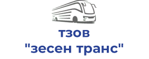 тзов "зесен транс"