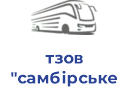 тзов "самбірське атп-14608"
