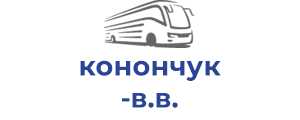 конончук в.в.