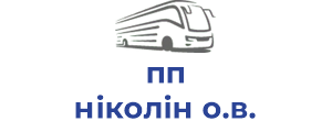 пп ніколін о.в.