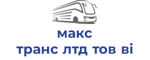 макс транс лтд тов ві (мжр)