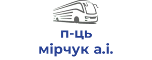 п-ць мірчук а.і.