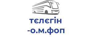 тєлєгін о.м.фоп