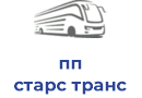 пп старс транс