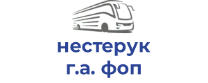 нестерук г.а. фоп