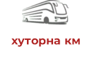 хуторна км