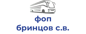 фоп бринцов с.в.
