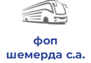 фоп шемерда с.а.