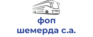 фоп шемерда с.а.