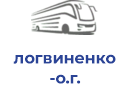 логвиненко о.г.