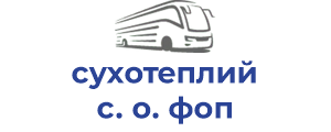 сухотеплий с. о. фоп