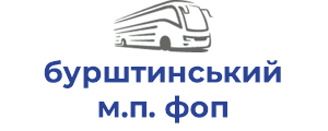 бурштинський м.п. фоп