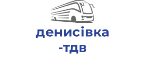 денисівка тдв