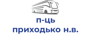 п-ць приходько н.в.