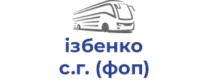 ізбенко с.г. (фоп)