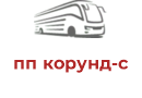 пп корунд-с