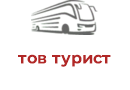 тов турист