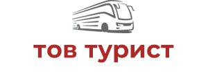 тов турист