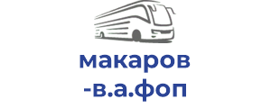 макаров в.а.фоп
