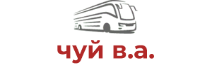 чуй в.а.