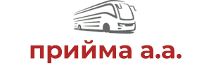 прийма а.а.