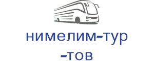 нимелим-тур тов
