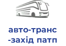 авто-транс-захід патп