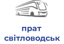 прат свiтловодське атп