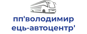 пп'володимирець-автоцентр'