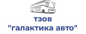 тзов "галактика авто"