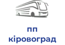 пп кiровоград авто тур