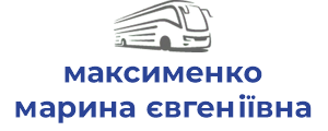 максименко марина євгеніївна фоп