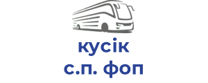 кусік с.п. фоп