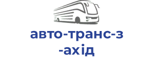 авто-транс-захід