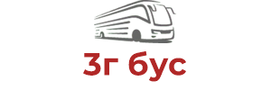 3г бус