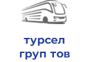 турсел груп тов