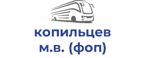 копильцев м.в. (фоп)