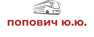 попович ю.ю.