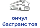 ончул бастранс тов
