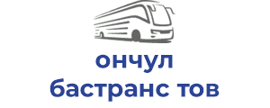 ончул бастранс тов