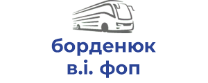 борденюк в.і. фоп