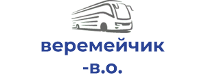веремейчик в.о.