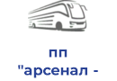 пп "арсенал - 2009"