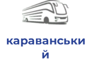 караванський в. в. фоп